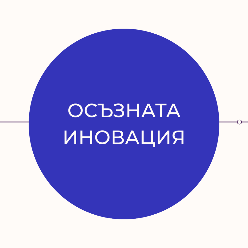 Core value
