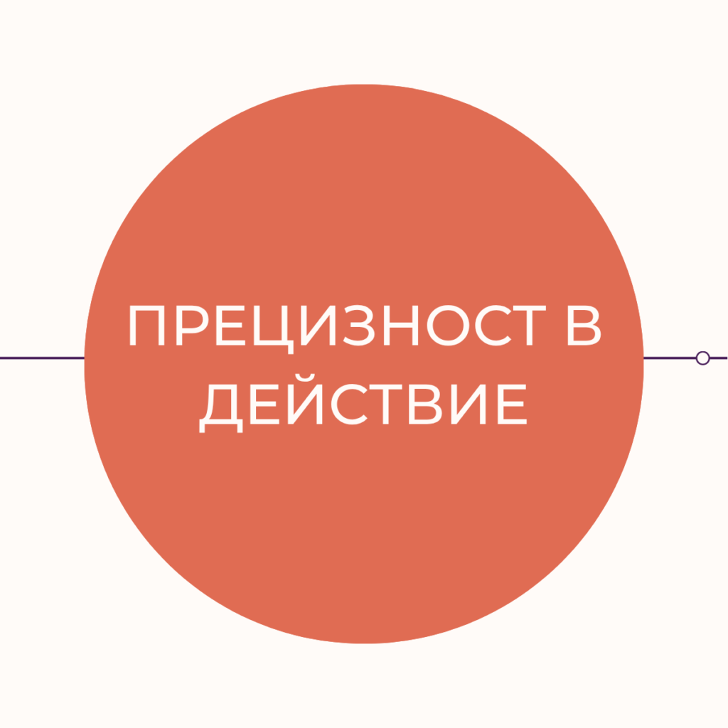 Core value